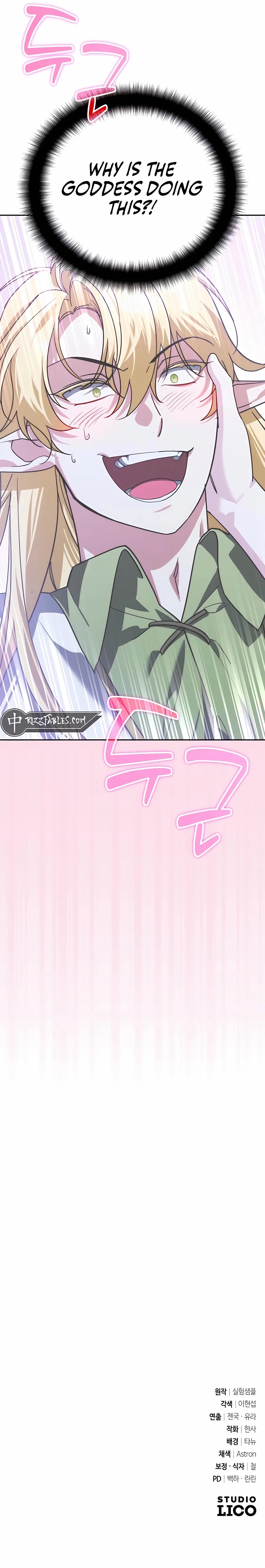 My Avatars’ Path to Greatness Chapter 32 - Page 16