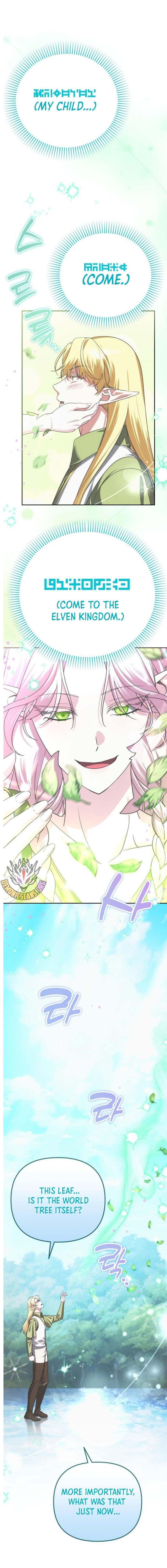 My Avatars’ Path to Greatness Chapter 33 - Page 1