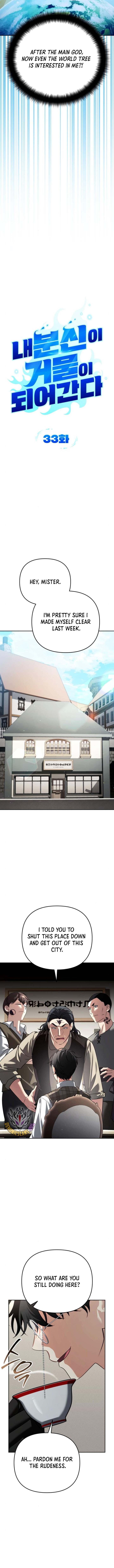 My Avatars’ Path to Greatness Chapter 33 - Page 4