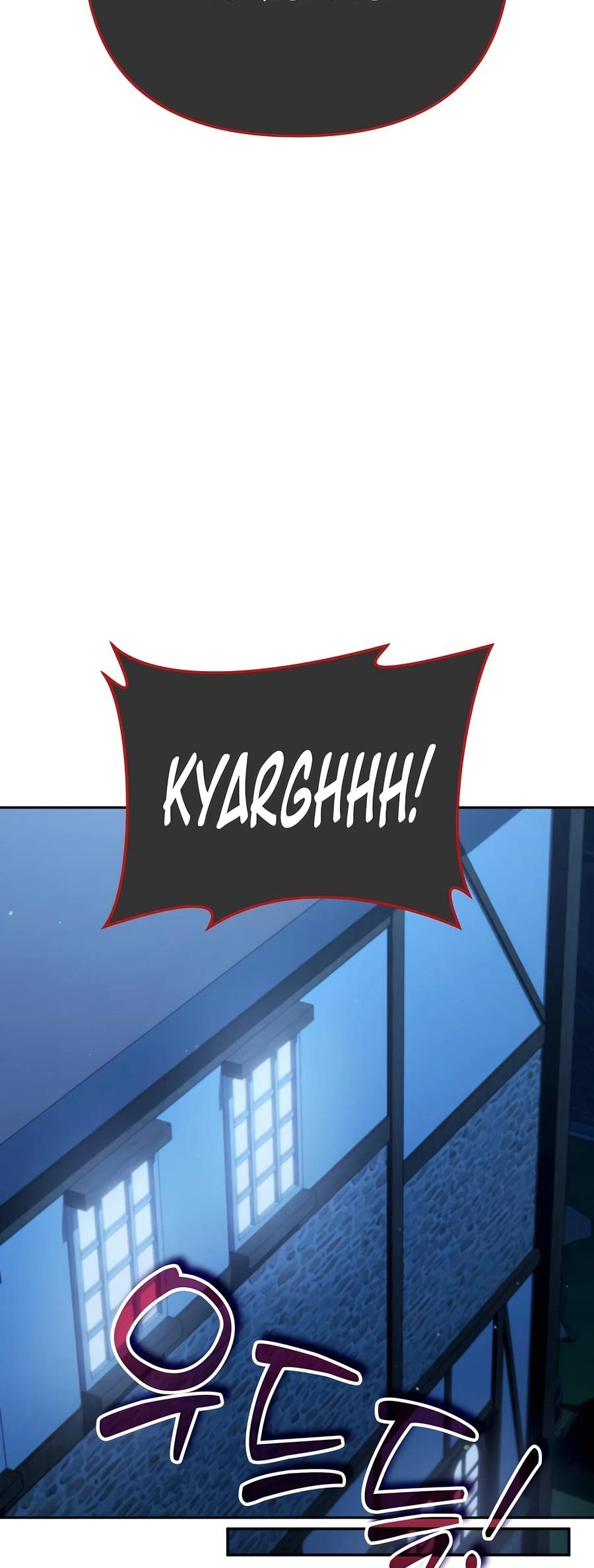 My Avatars’ Path to Greatness Chapter 36 - Page 78