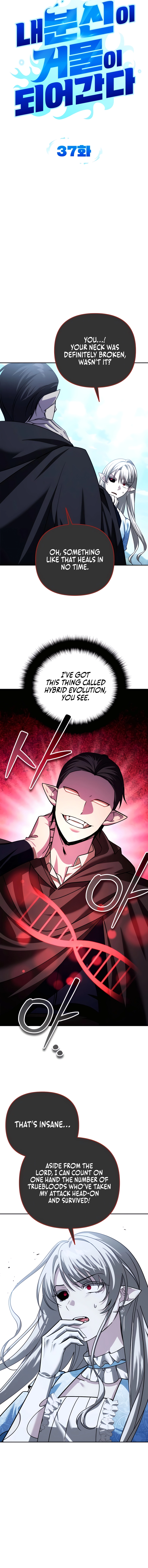 My Avatars’ Path to Greatness Chapter 37 - Page 9