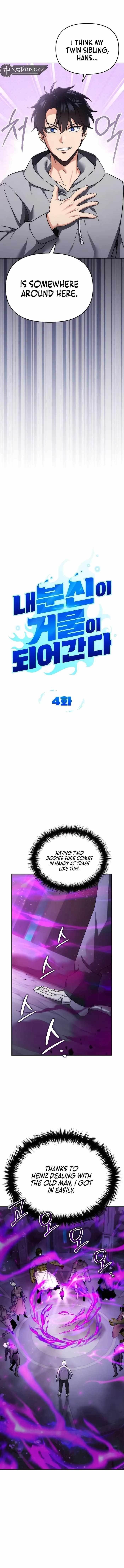 My Avatars’ Path to Greatness Chapter 4 - Page 2