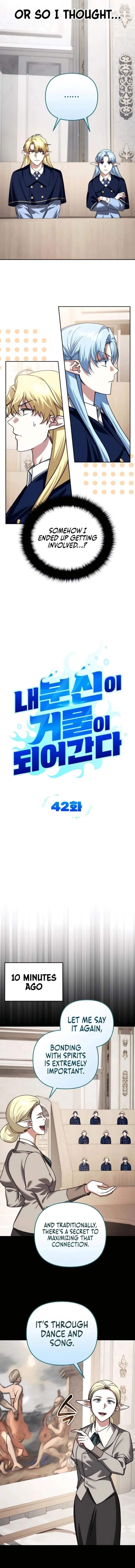 My Avatars’ Path to Greatness Chapter 42 - Page 4