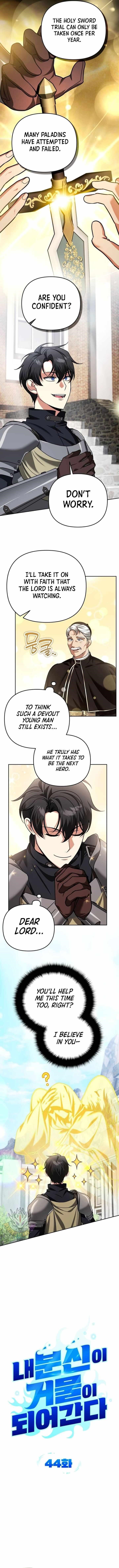 My Avatars’ Path to Greatness Chapter 44 - Page 3