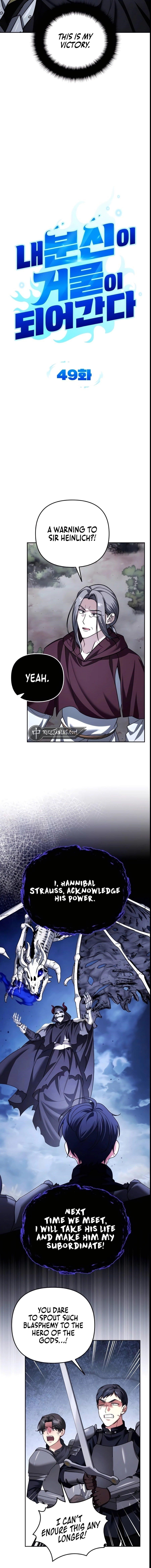 My Avatars’ Path to Greatness Chapter 49 - Page 2