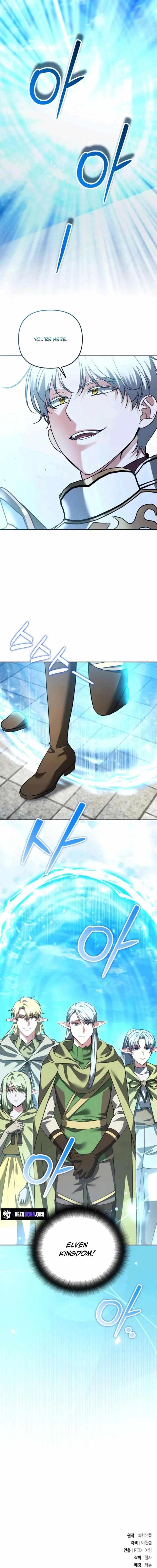 My Avatars’ Path to Greatness Chapter 68 - Page 15