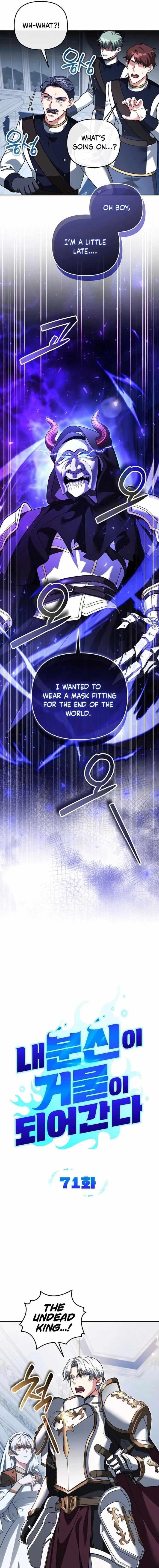 My Avatars’ Path to Greatness Chapter 71 - Page 3