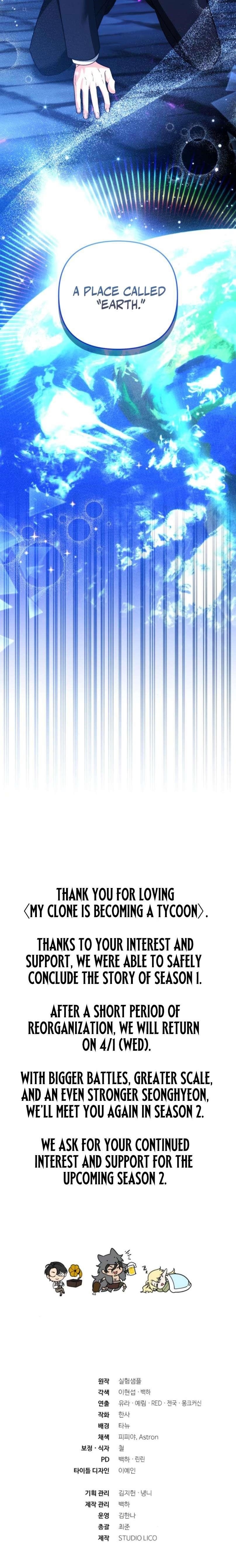 My Avatars’ Path to Greatness Chapter 73 - Page 9