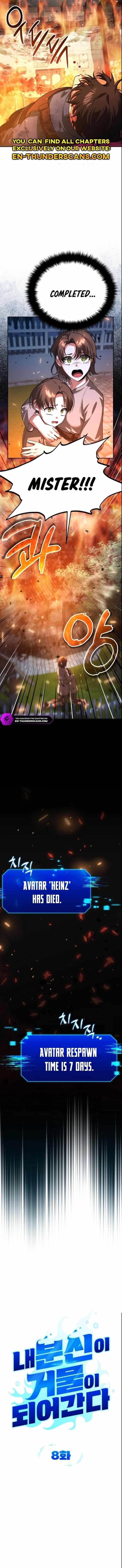 My Avatars’ Path to Greatness Chapter 8 - Page 2