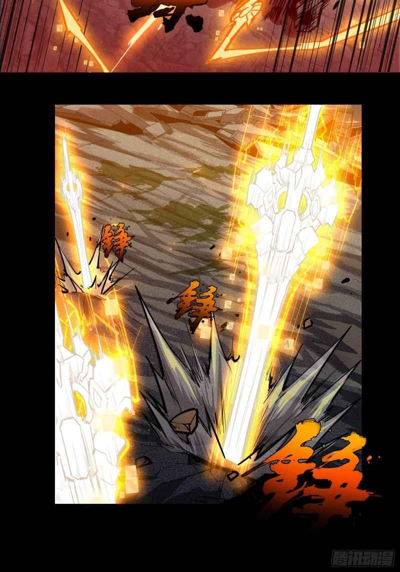 Legend Of Star General Chapter 1 - Page 16