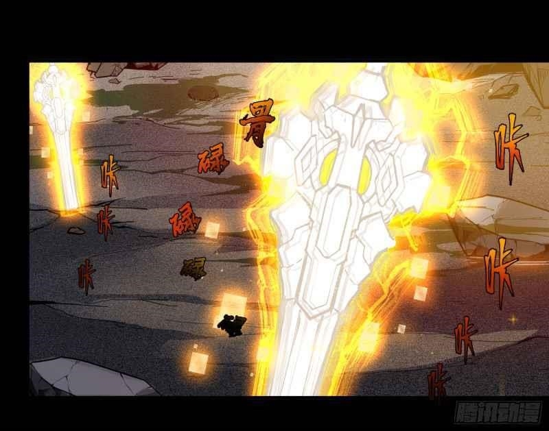 Legend Of Star General Chapter 1 - Page 17