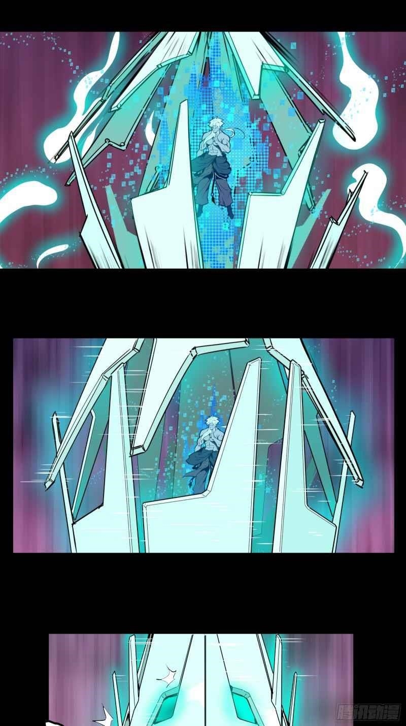 Legend Of Star General Chapter 1 - Page 37