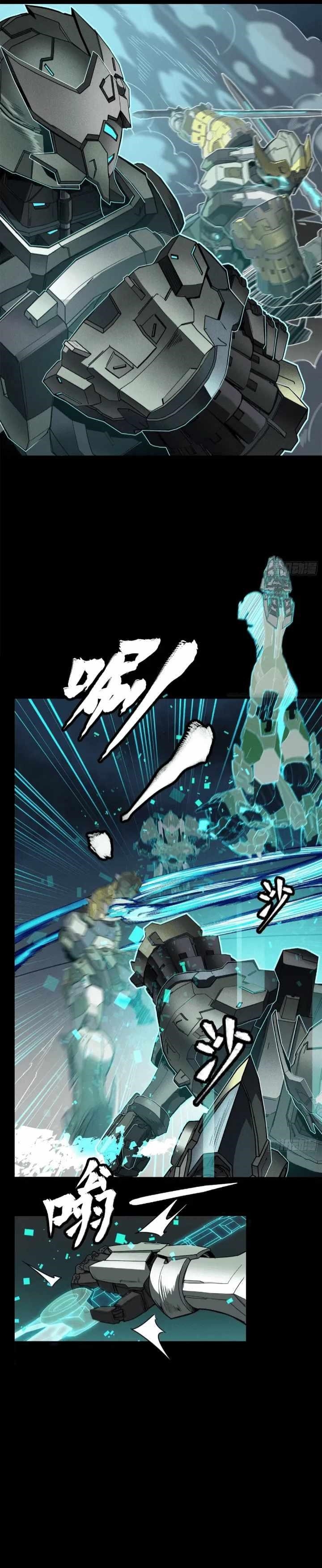 Legend Of Star General Chapter 104 - Page 20