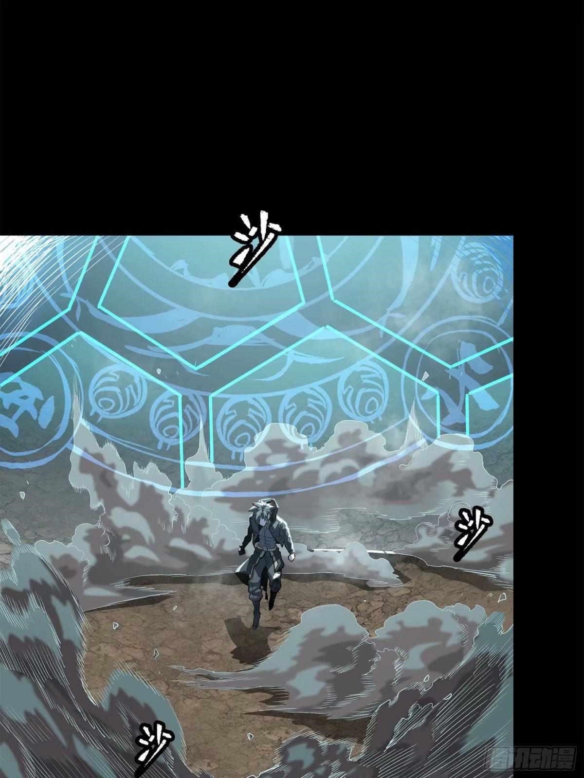 Legend Of Star General Chapter 111 - Page 11