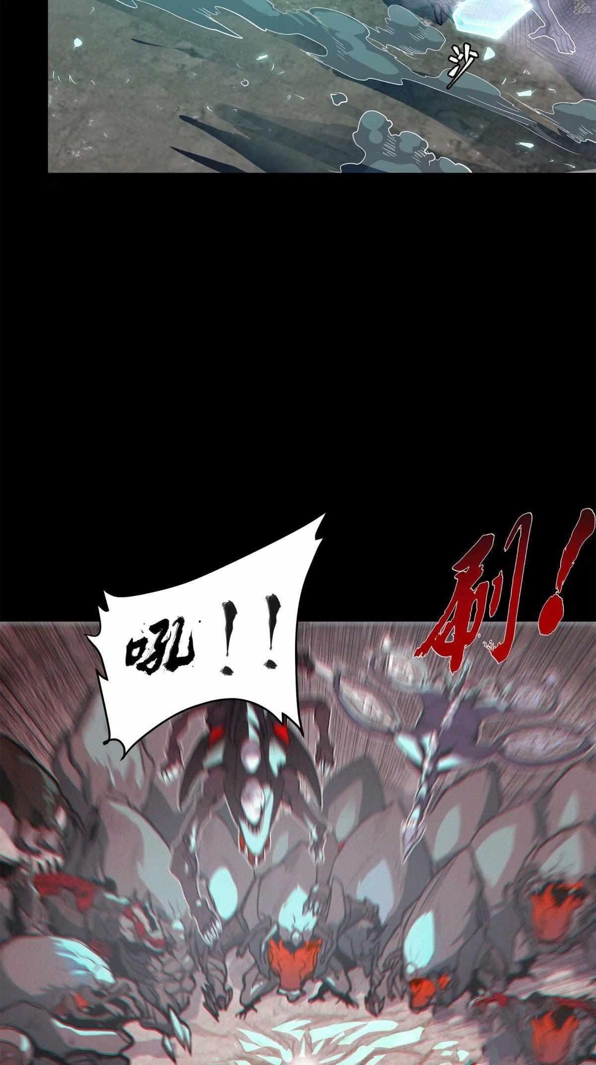 Legend Of Star General Chapter 111 - Page 21