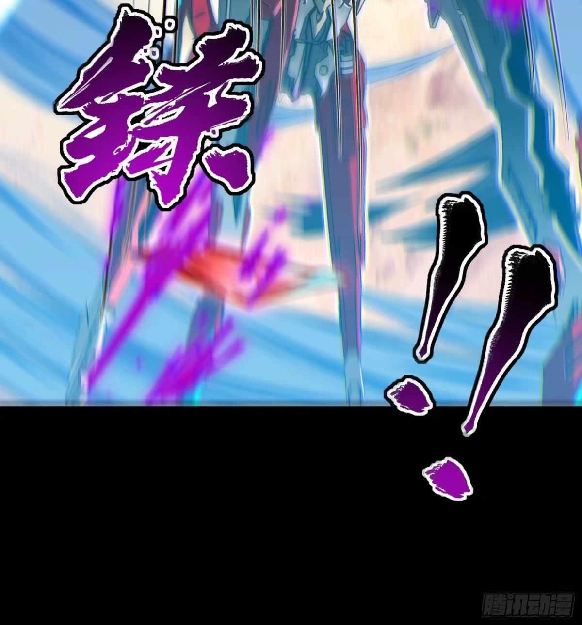 Legend Of Star General Chapter 111 - Page 42