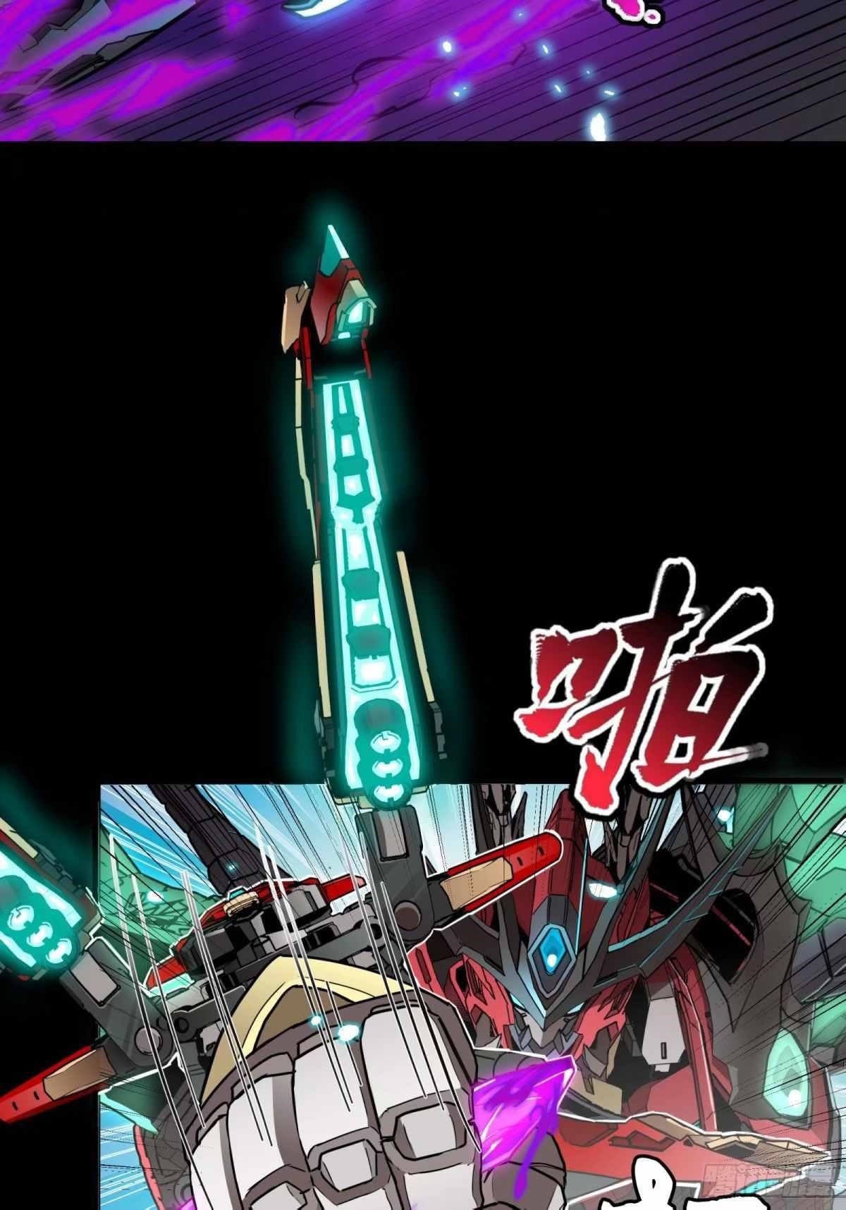 Legend Of Star General Chapter 111 - Page 44