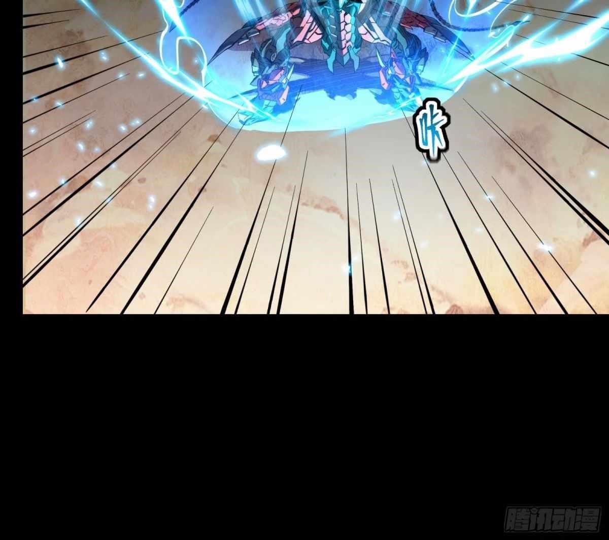 Legend Of Star General Chapter 111 - Page 63