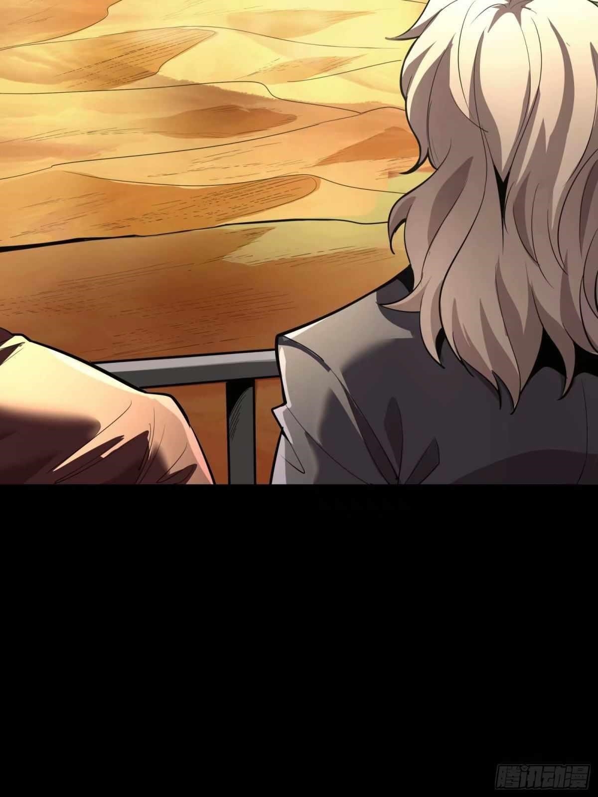 Legend Of Star General Chapter 111 - Page 78