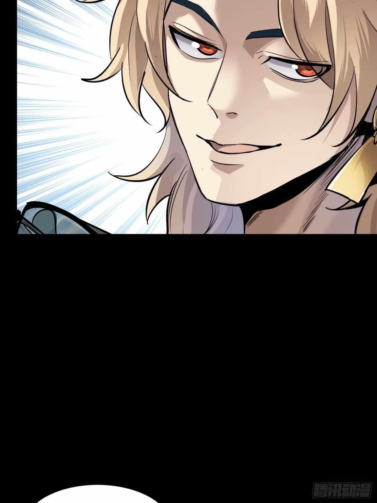 Legend Of Star General Chapter 111 - Page 84