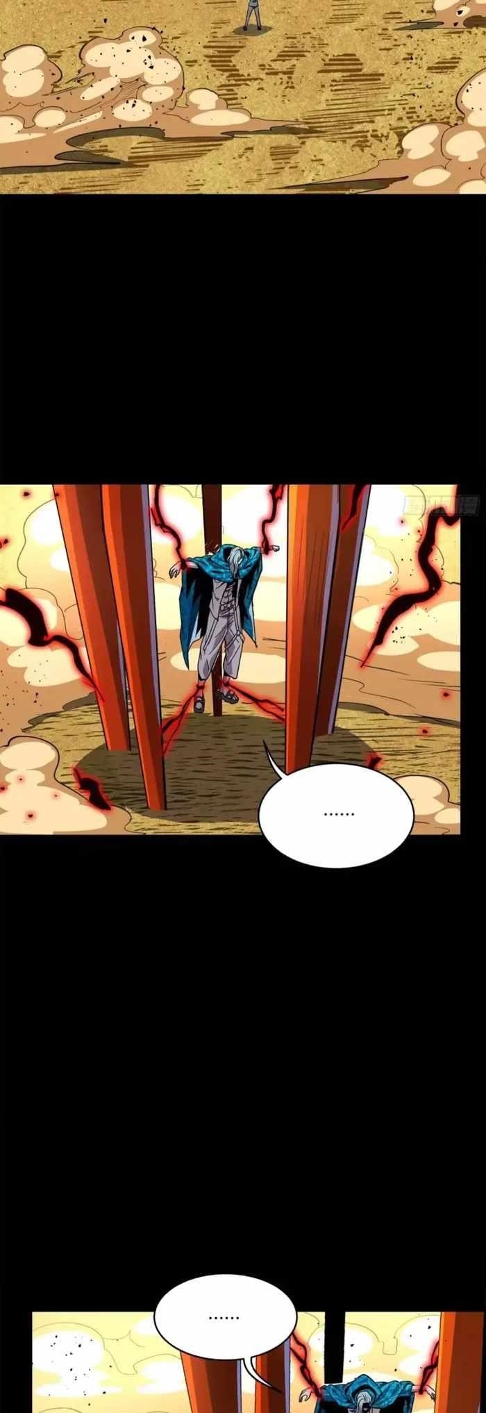 Legend Of Star General Chapter 118 - Page 2