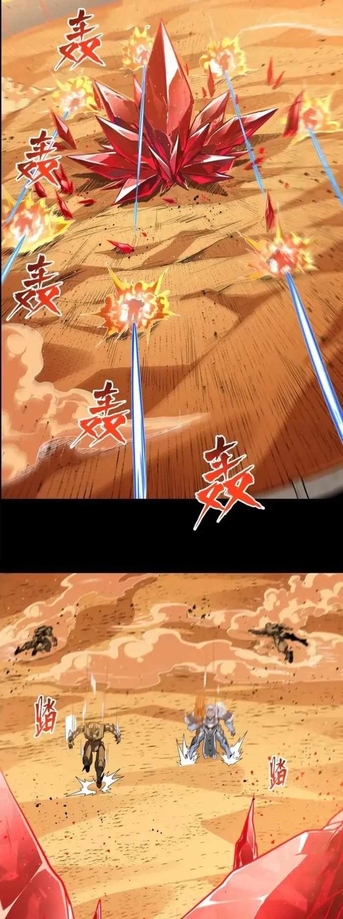 Legend Of Star General Chapter 118 - Page 41