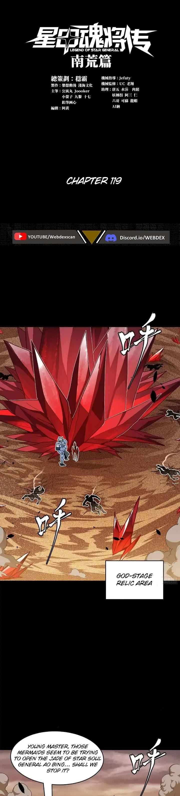 Legend Of Star General Chapter 119 - Page 1