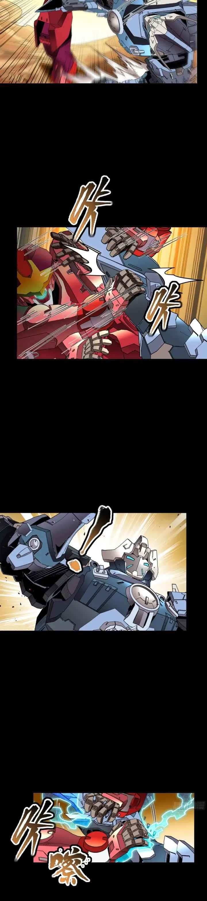 Legend Of Star General Chapter 119 - Page 16