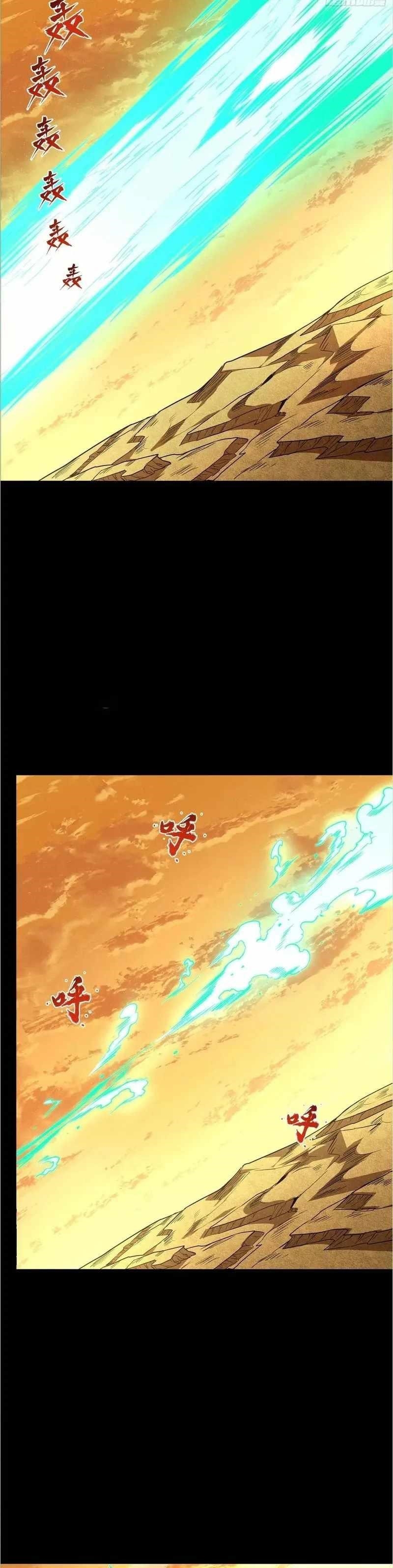 Legend Of Star General Chapter 123 - Page 12