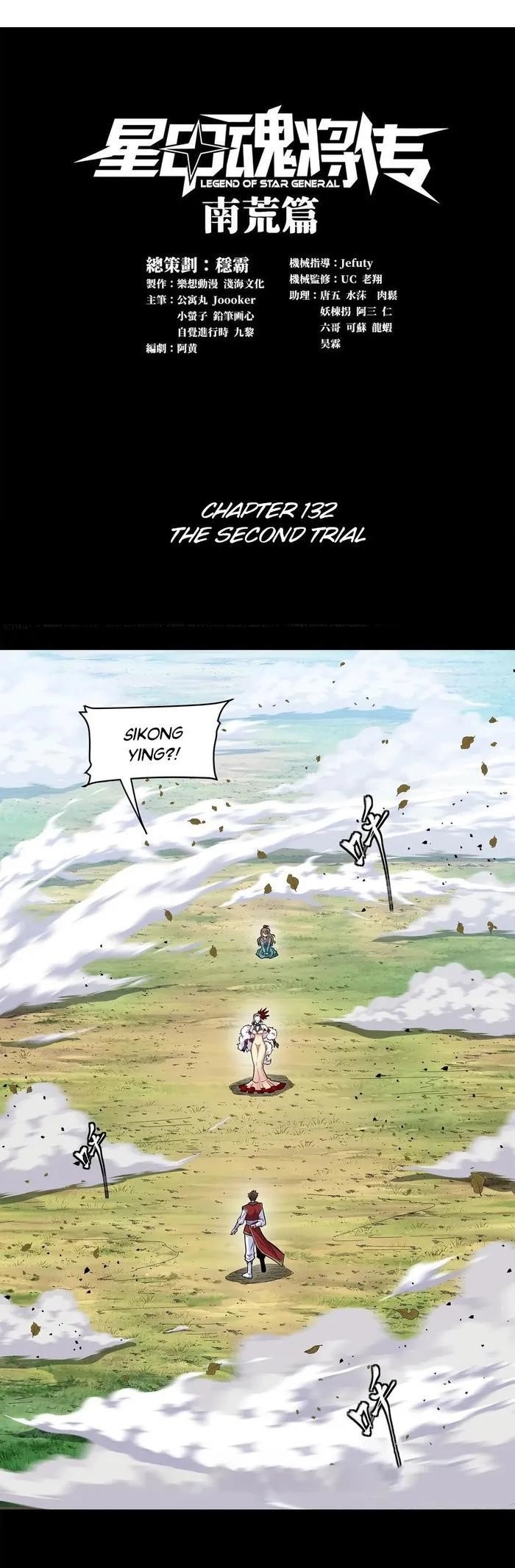 Legend Of Star General Chapter 132 - Page 1