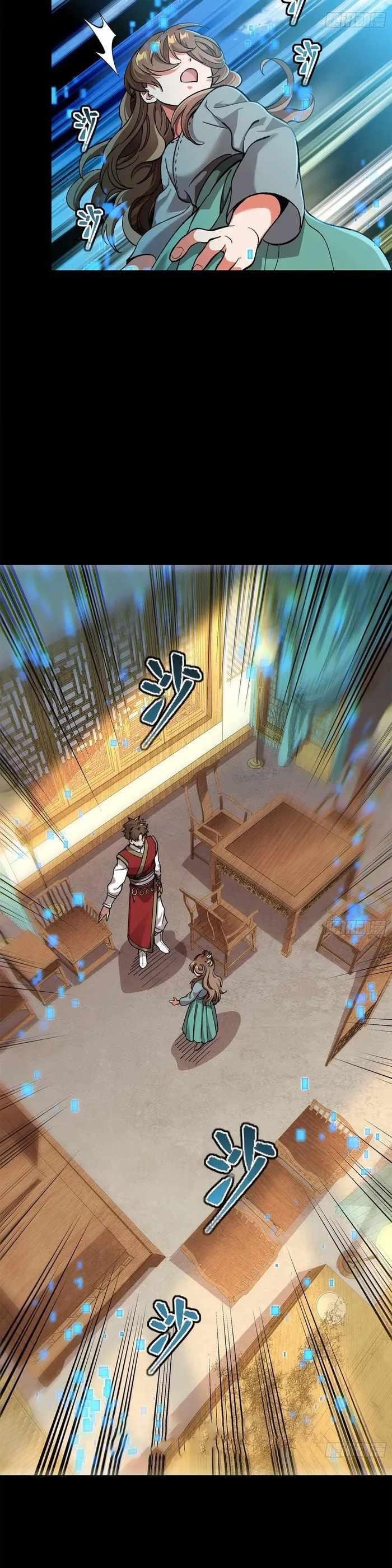 Legend Of Star General Chapter 132 - Page 27