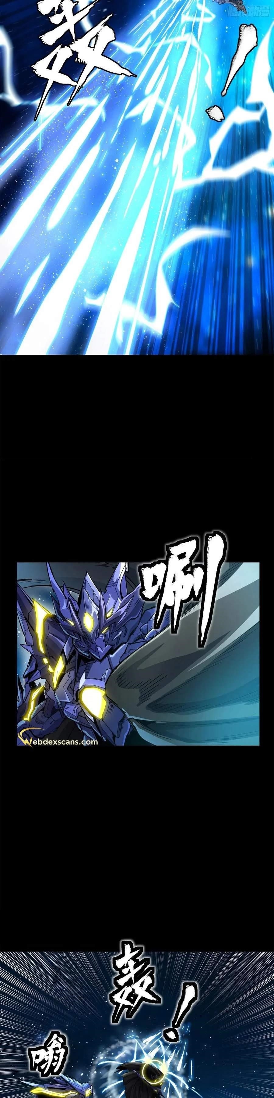 Legend Of Star General Chapter 136 - Page 11