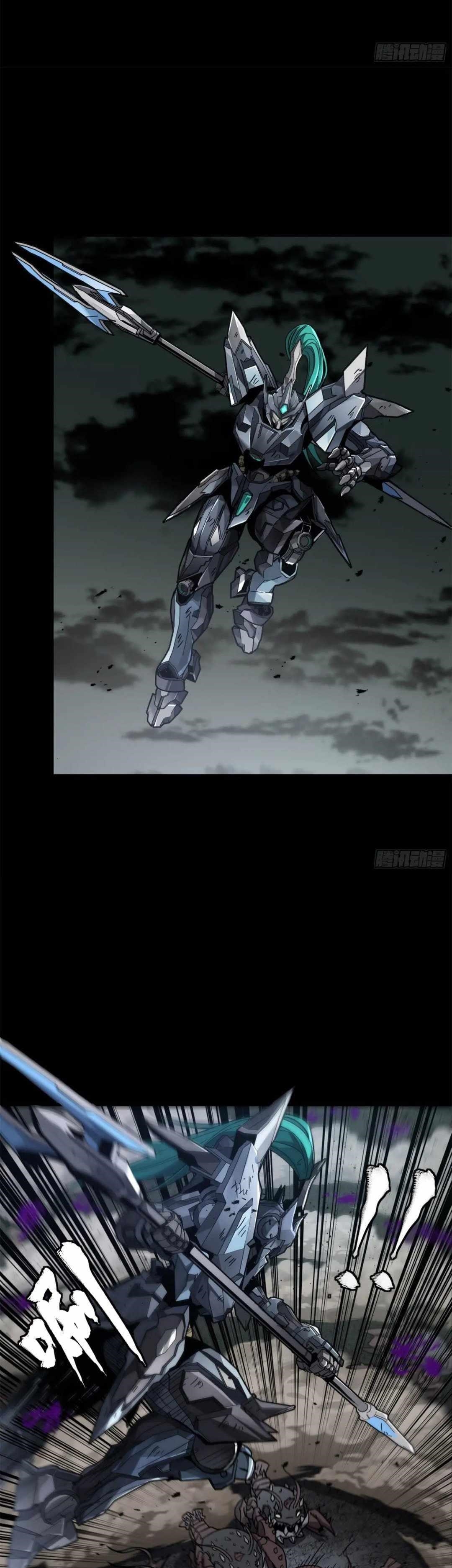 Legend Of Star General Chapter 146 - Page 16