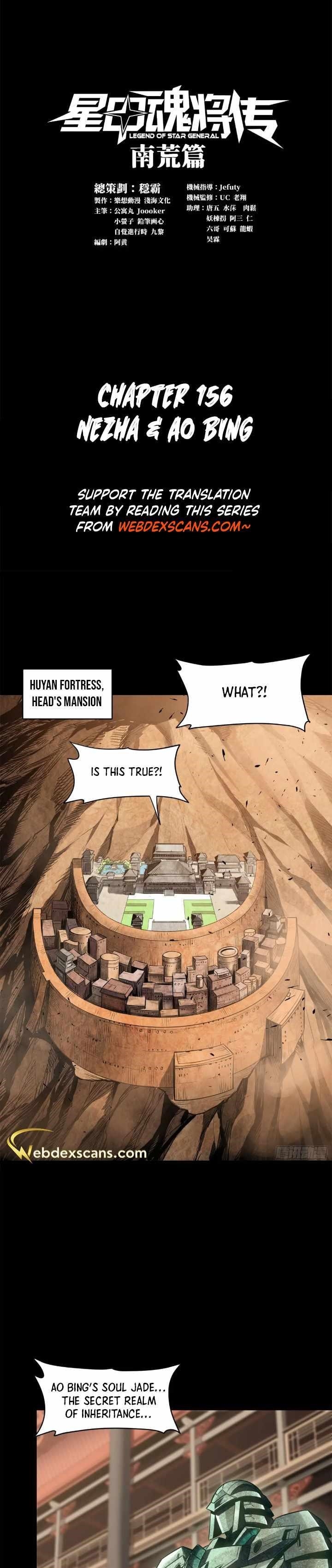 Legend Of Star General Chapter 156 - Page 1