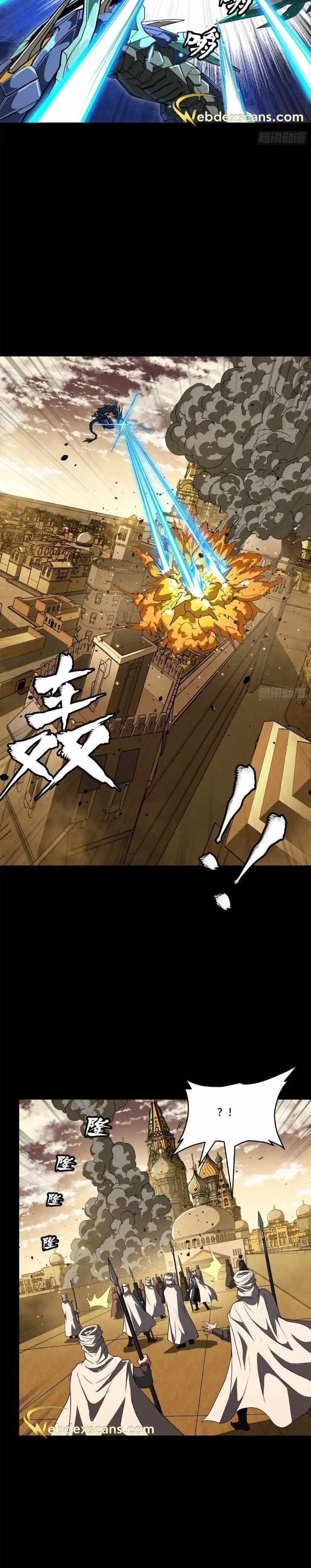 Legend Of Star General Chapter 161 - Page 36