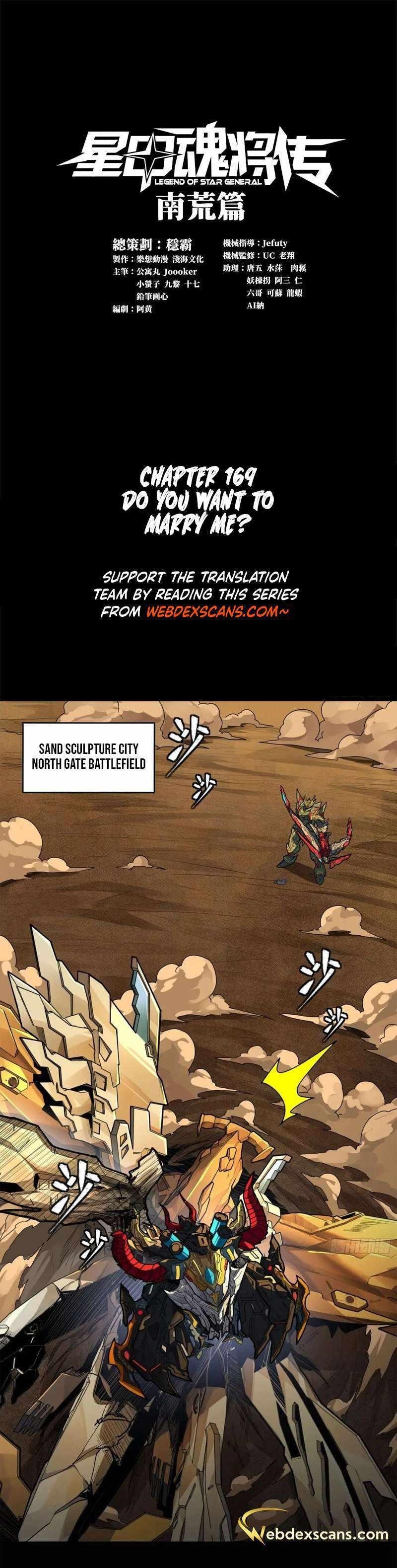 Legend Of Star General Chapter 169 - Page 1