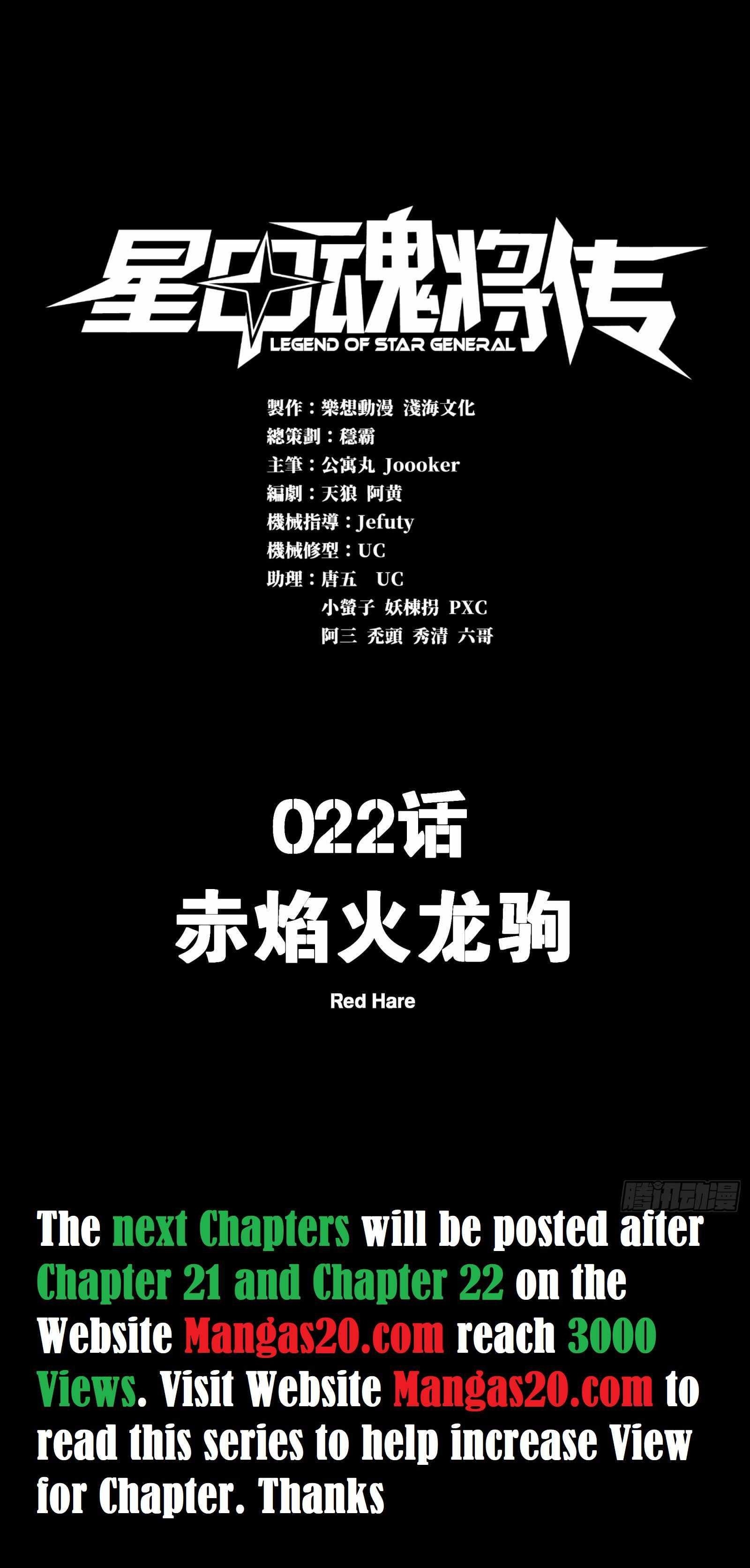 Legend Of Star General Chapter 22 - Page 1