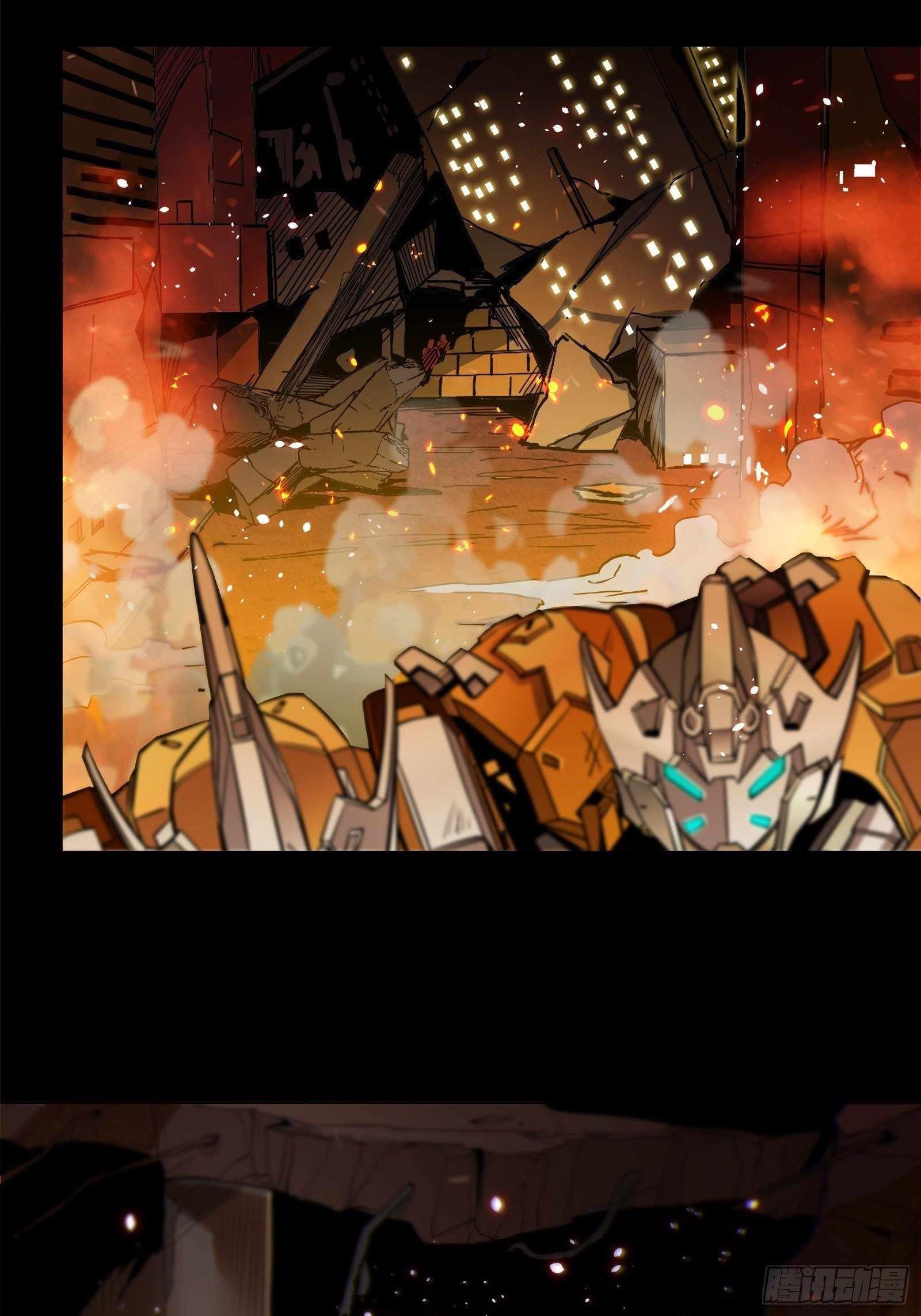 Legend Of Star General Chapter 23 - Page 17