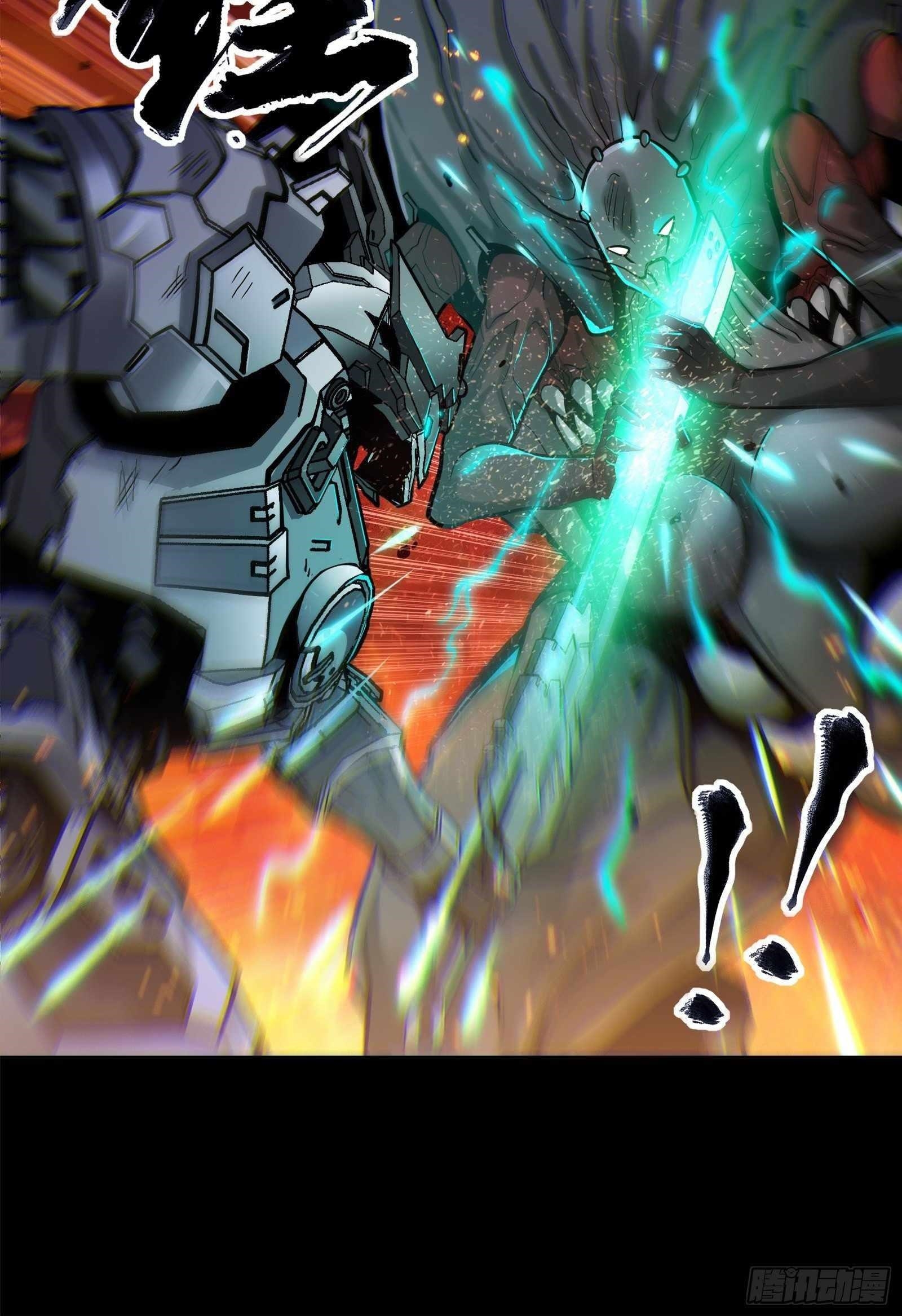 Legend Of Star General Chapter 23 - Page 23