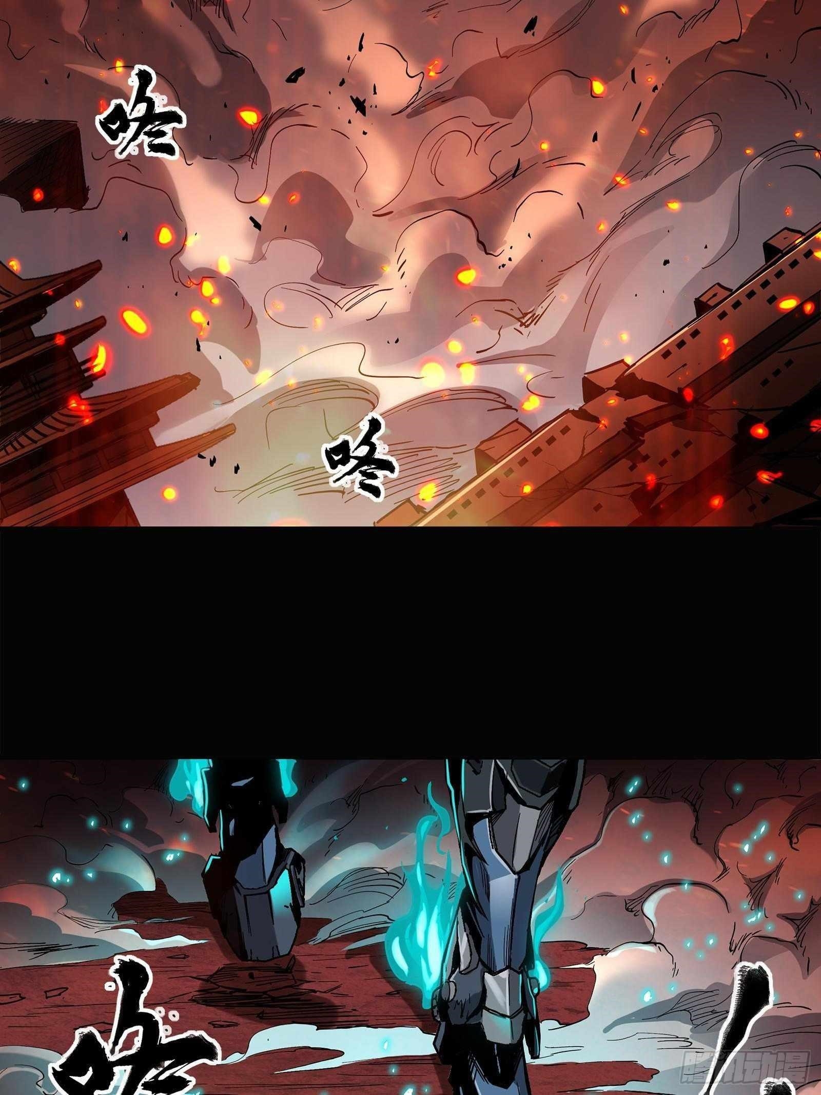 Legend Of Star General Chapter 24 - Page 18