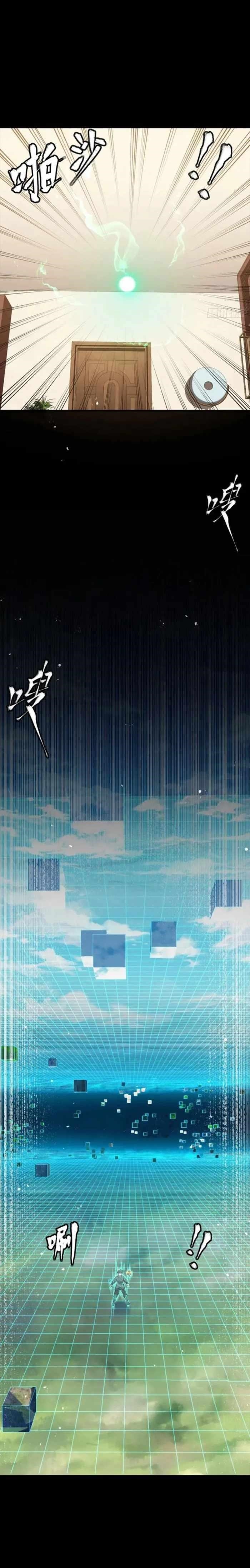 Legend Of Star General Chapter 240 - Page 6