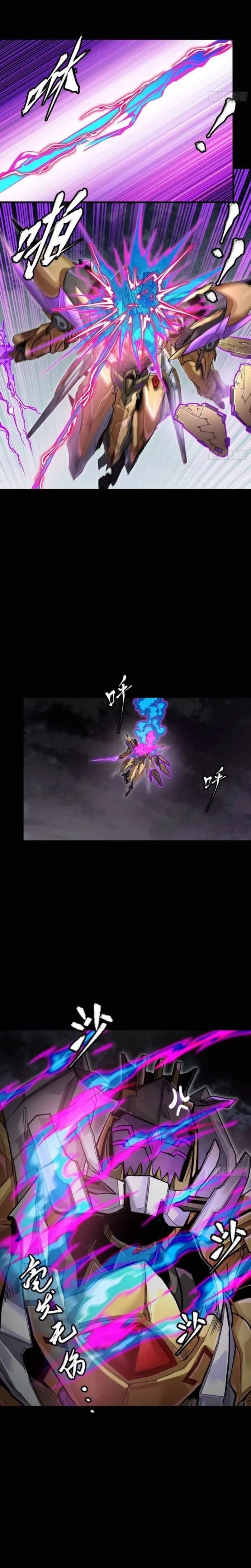 Legend Of Star General Chapter 246 - Page 24