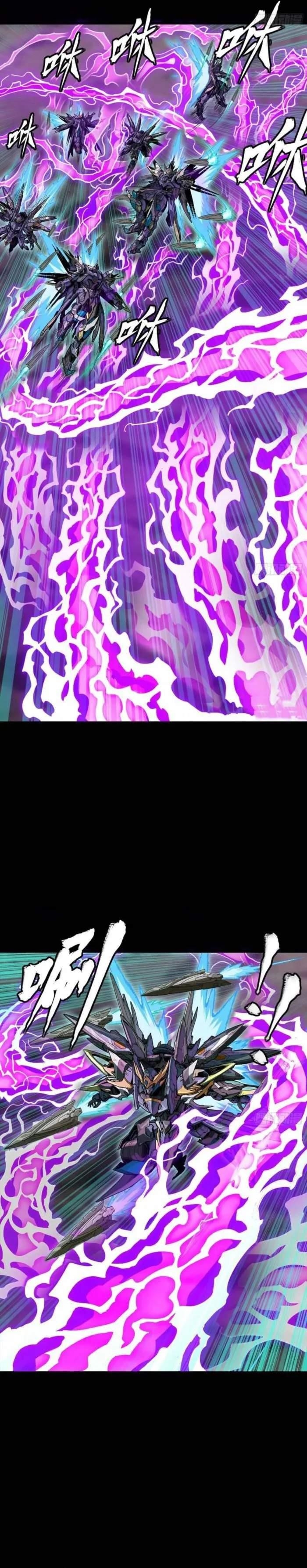 Legend Of Star General Chapter 246 - Page 3