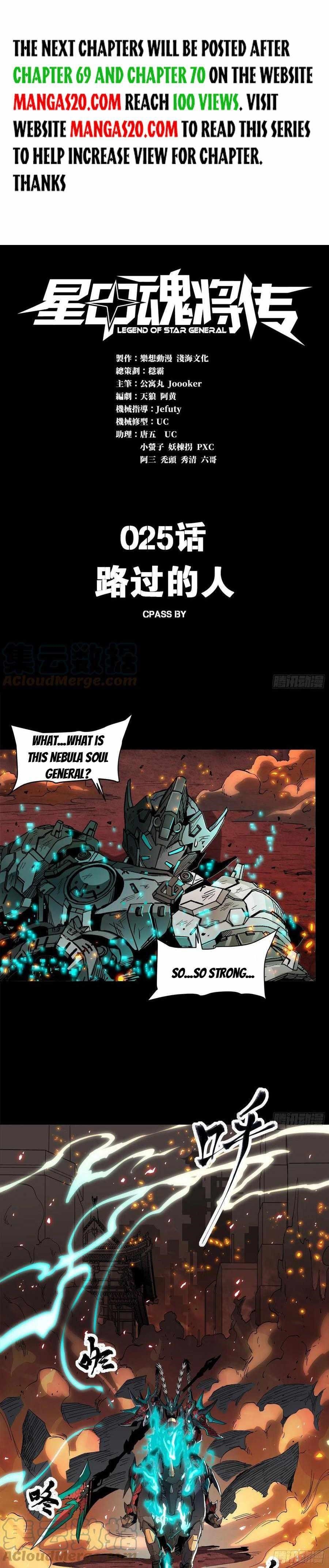 Legend Of Star General Chapter 25 - Page 1