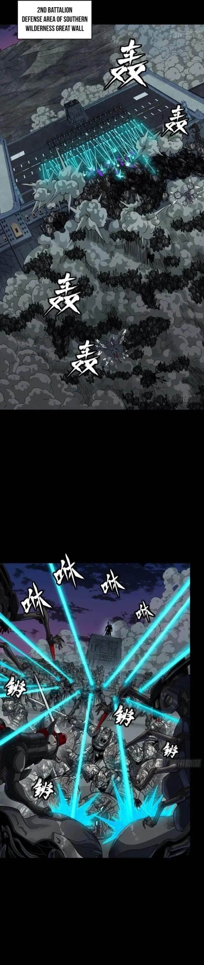 Legend Of Star General Chapter 258 - Page 2