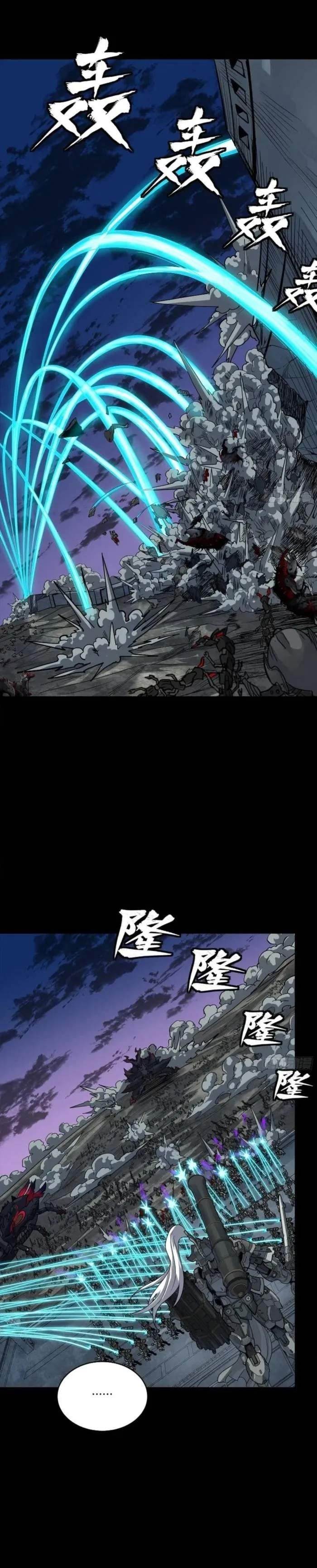 Legend Of Star General Chapter 258 - Page 5