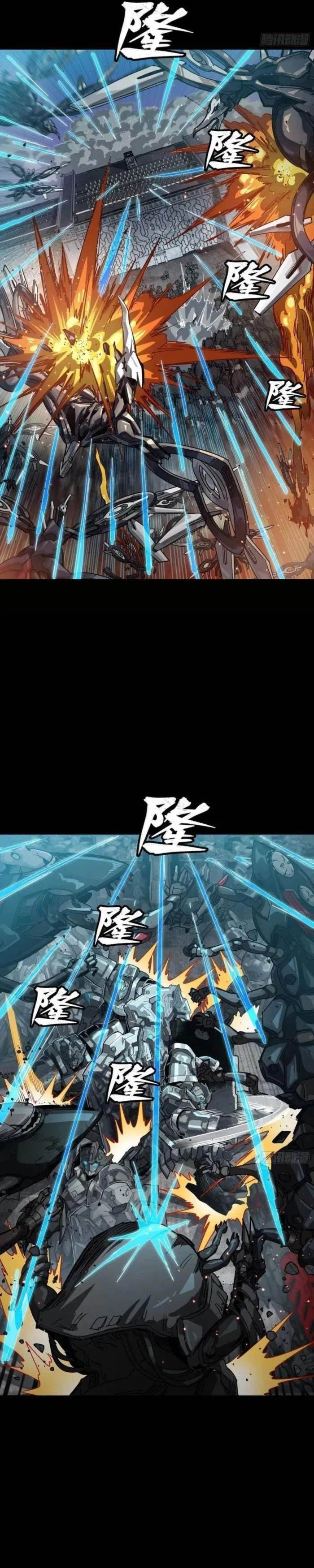 Legend Of Star General Chapter 260 - Page 16