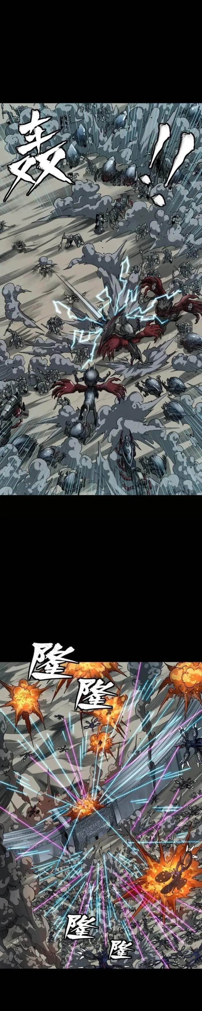 Legend Of Star General Chapter 260 - Page 22