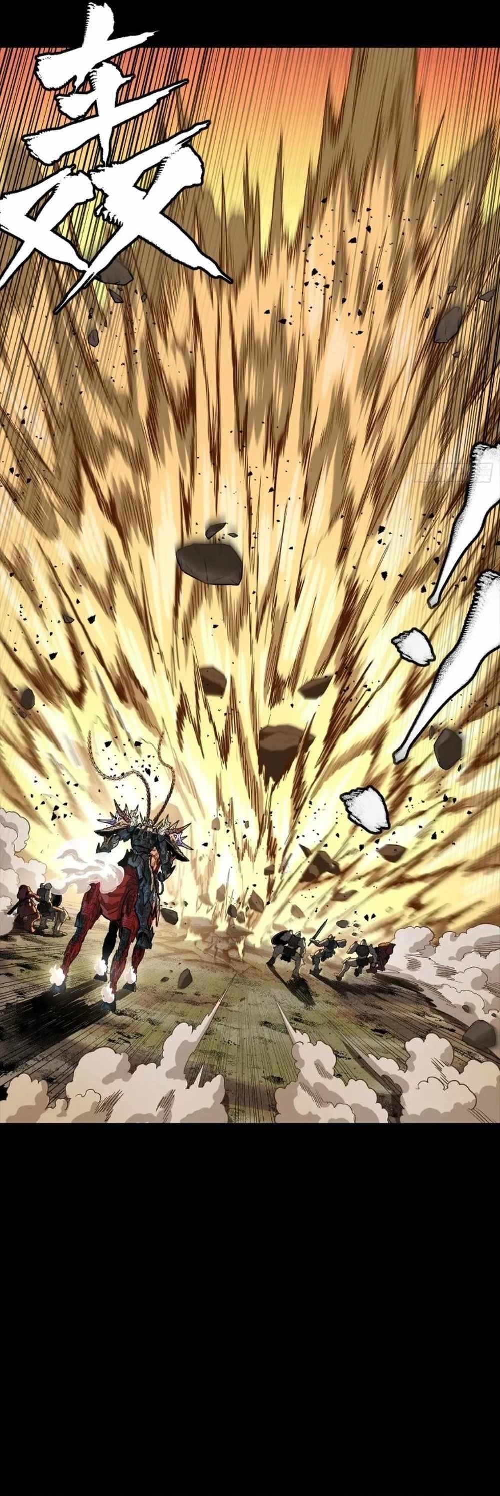 Legend Of Star General Chapter 268 - Page 37