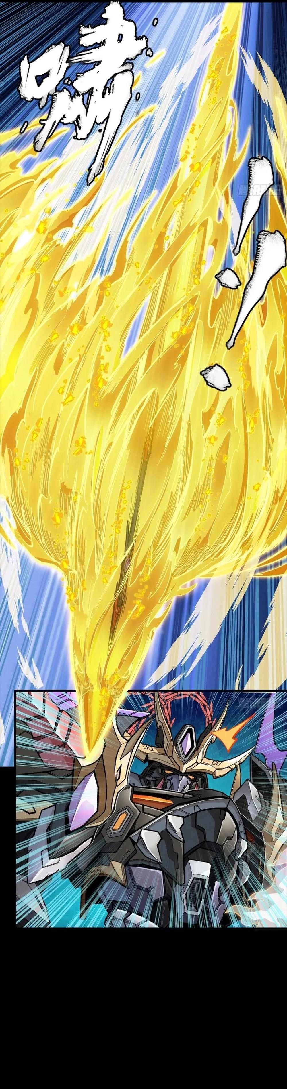 Legend Of Star General Chapter 269 - Page 25